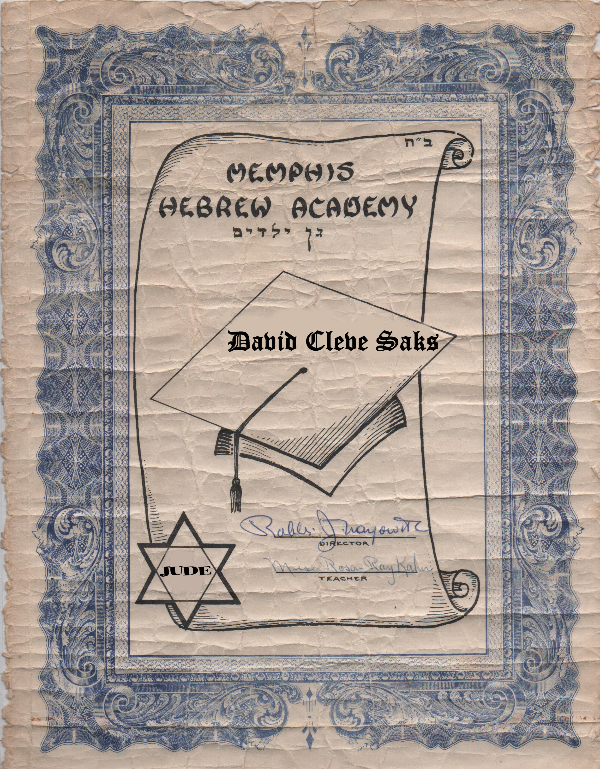 David Saks Diploma The Memphis Hebrew Academy